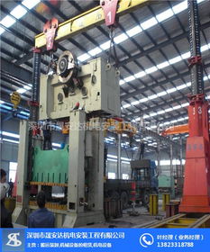 大型設備搬運方案 南匯區設備搬運 深圳晟安達機電公司