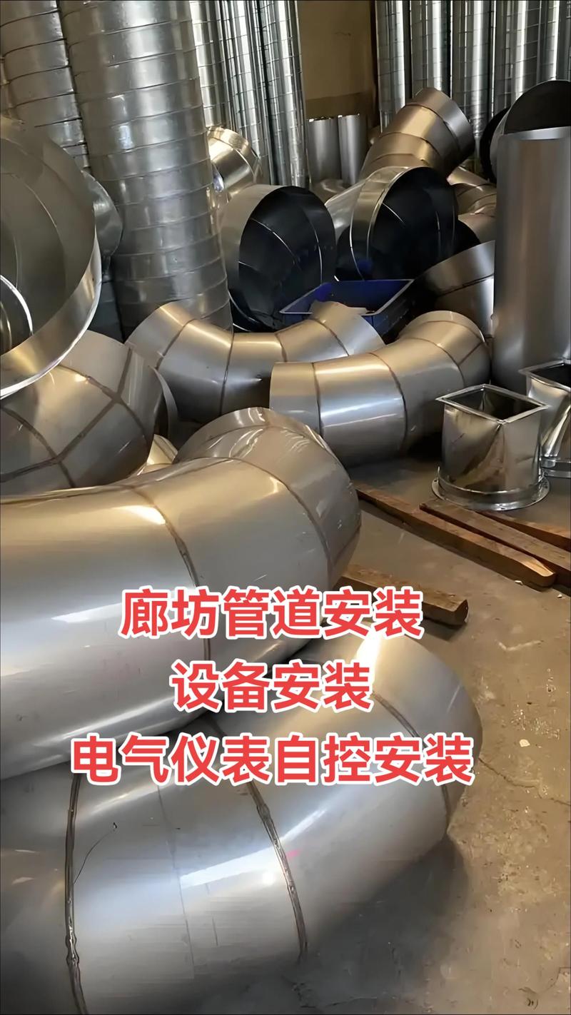 專業(yè)解讀 廊坊管道、電氣儀表、鋼結構機電一體化安裝實景